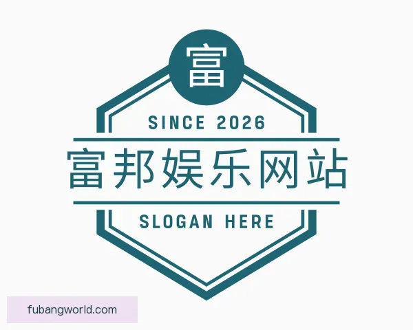 认识富邦娱乐网站
